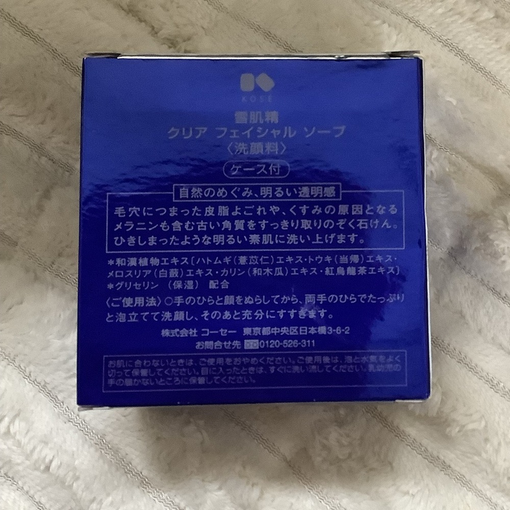 Sekkisei Clear Facial Soap - Blue Box Case KOSE 4.2 OZ - Picture 3 of 5
